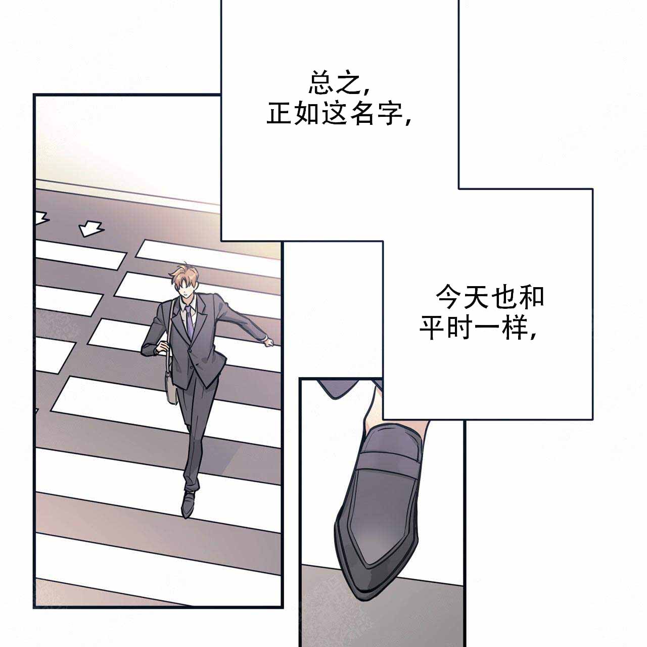 外星球王子的爱心漫画,第1话1图