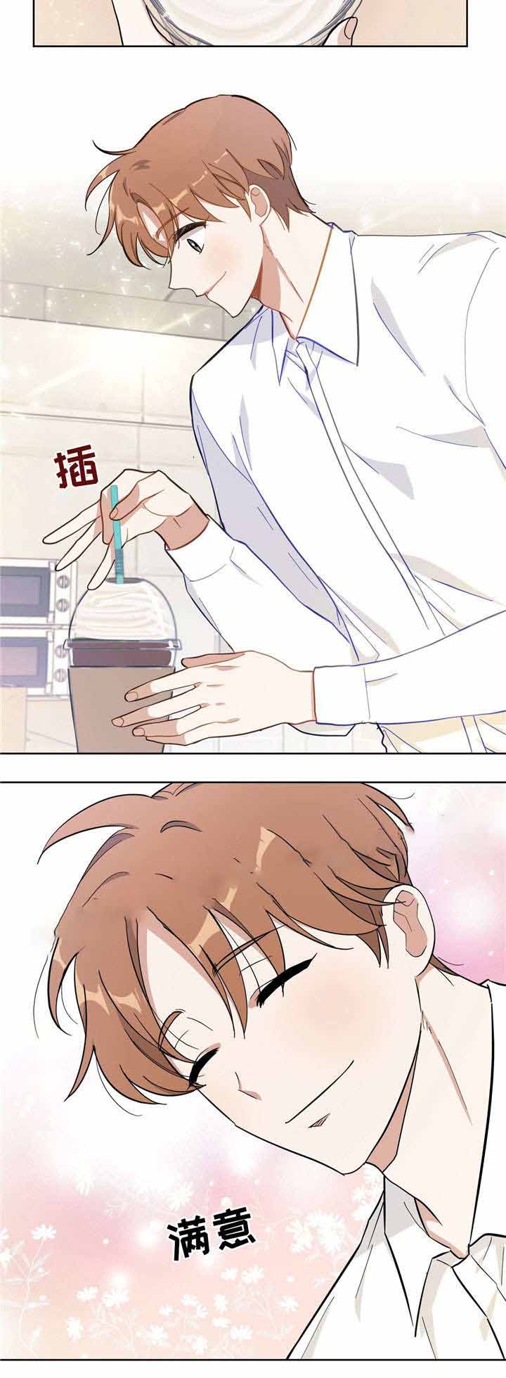 外星球王子的爱心漫画,第25话2图