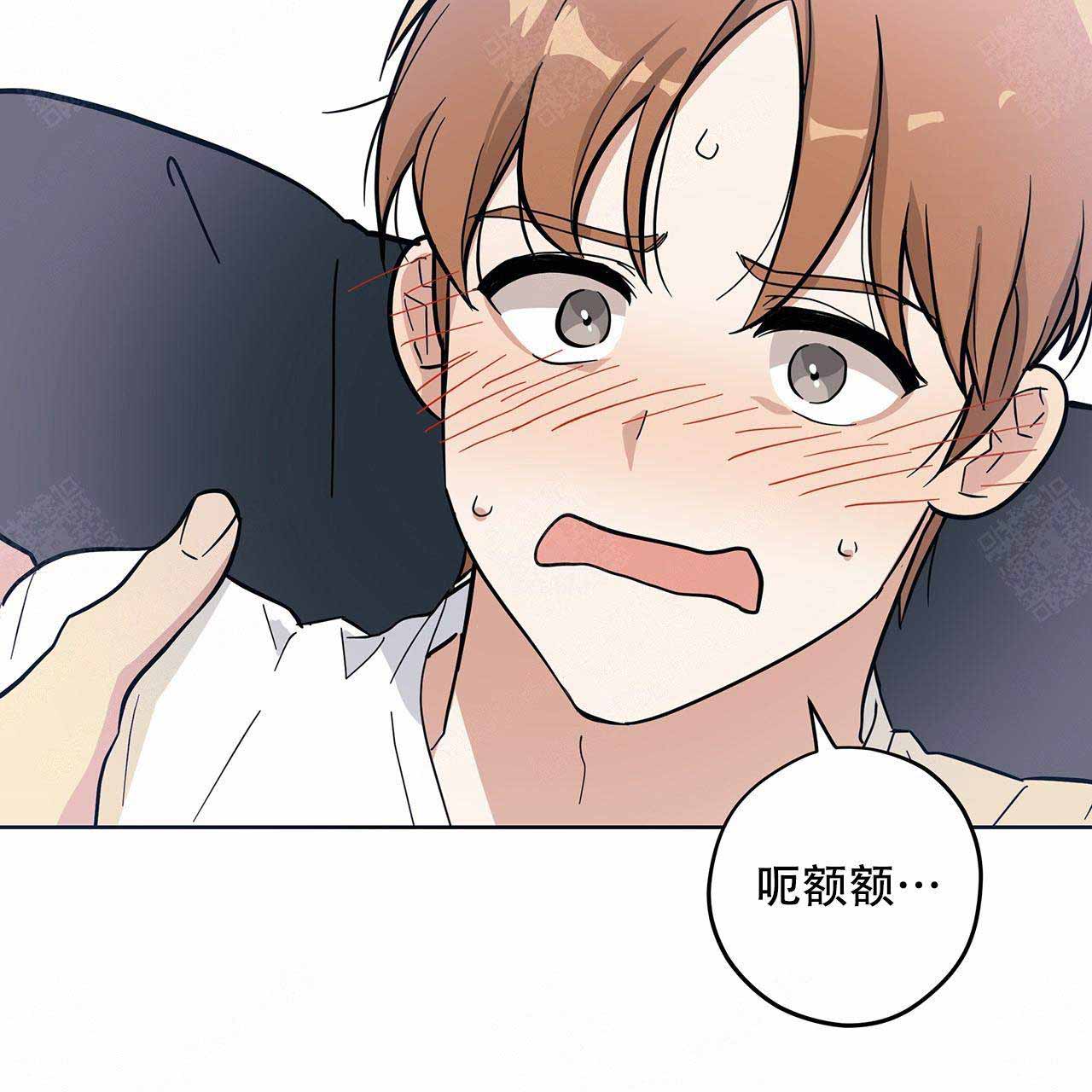 外星球王子的爱心漫画,第9话1图