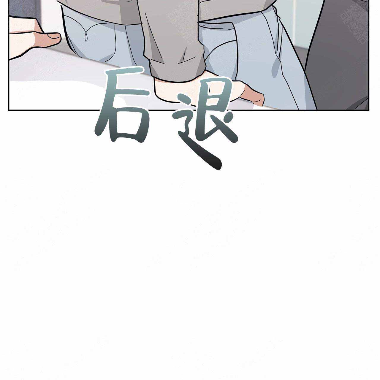 外星球王子的爱心漫画,第16话1图