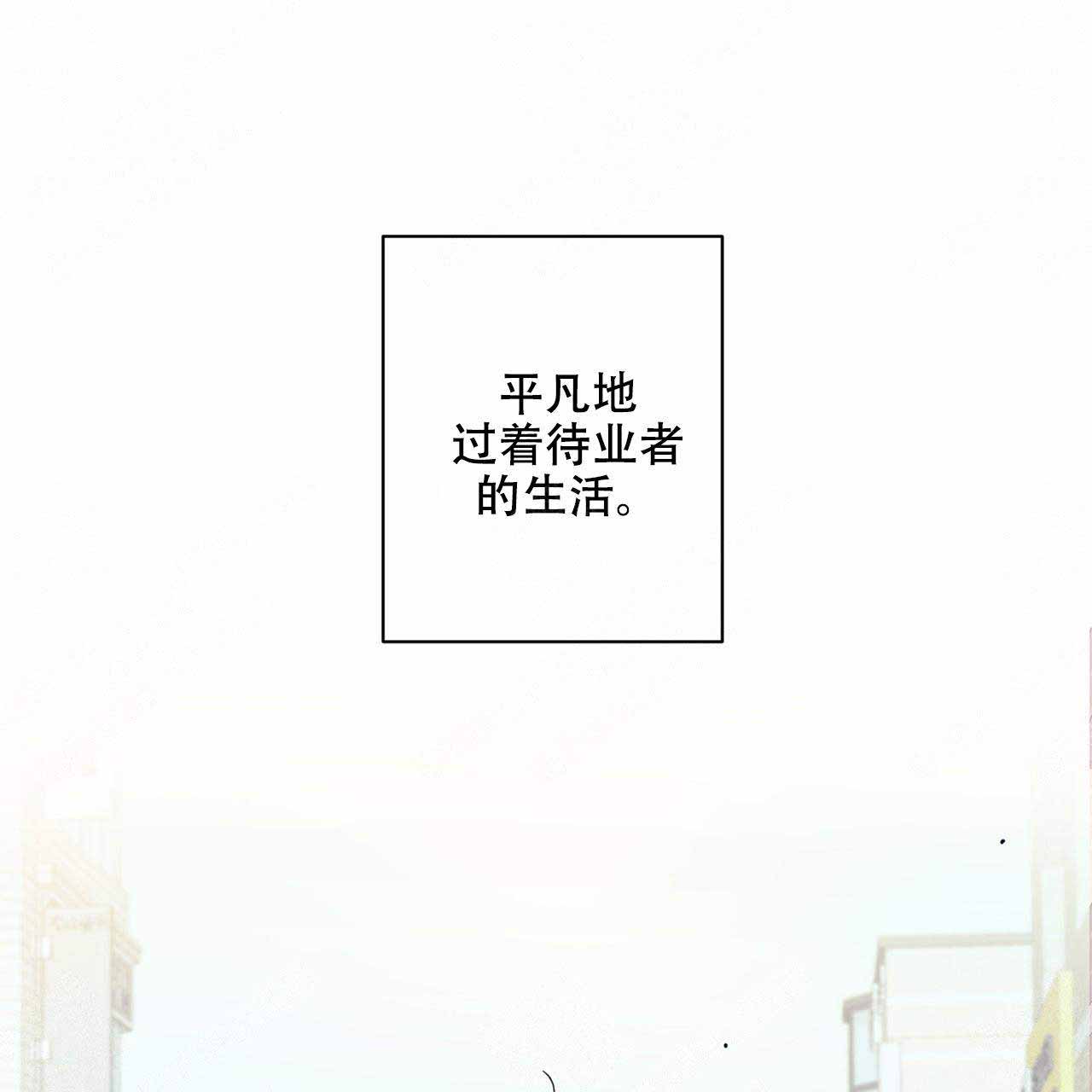 外星球王子的爱心漫画,第5话1图