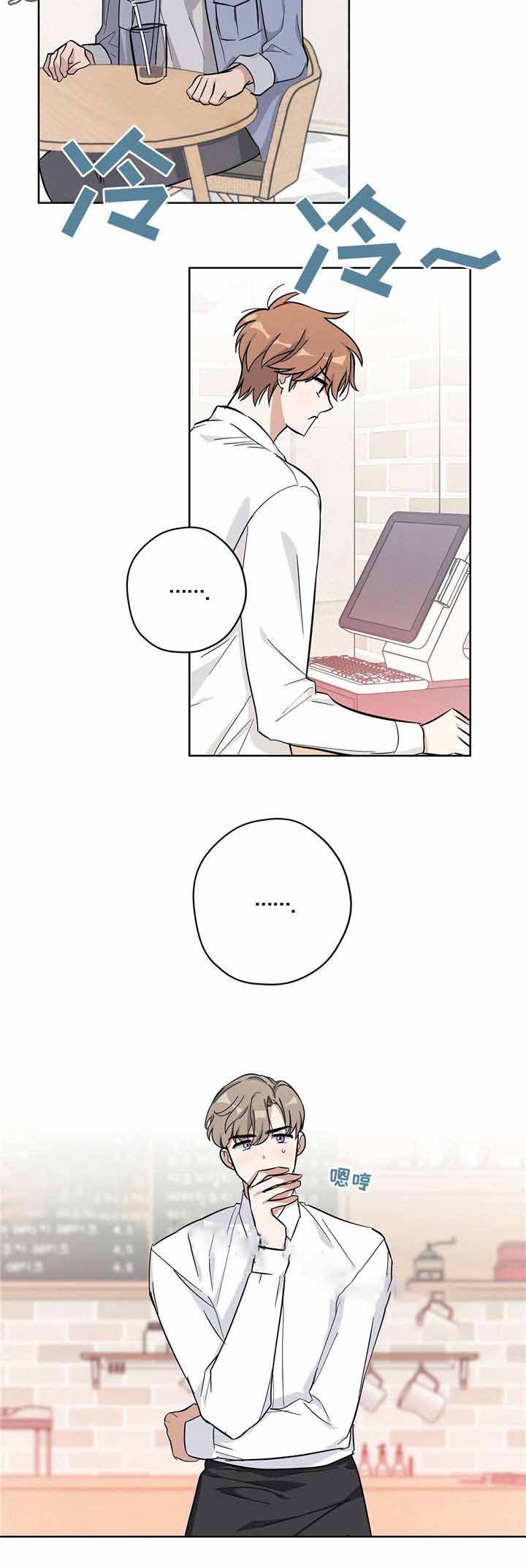 外星球王子的爱心漫画,第24话1图