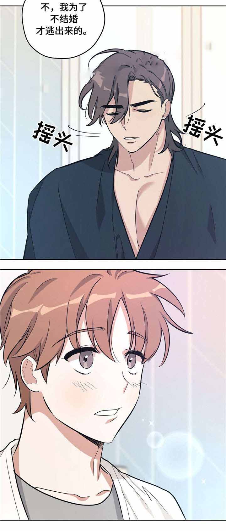 外星球王子的爱心漫画,第30话1图