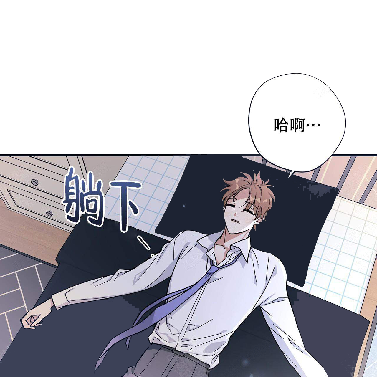 外星球王子的爱心漫画,第1话1图