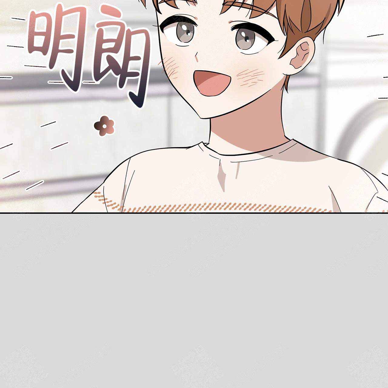 外星球王子的爱心漫画,第7话1图