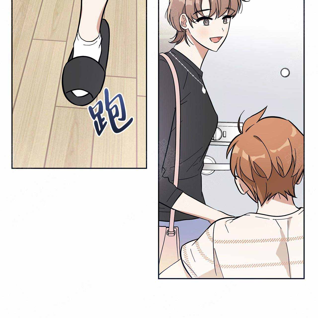 外星球王子的爱心漫画,第7话2图