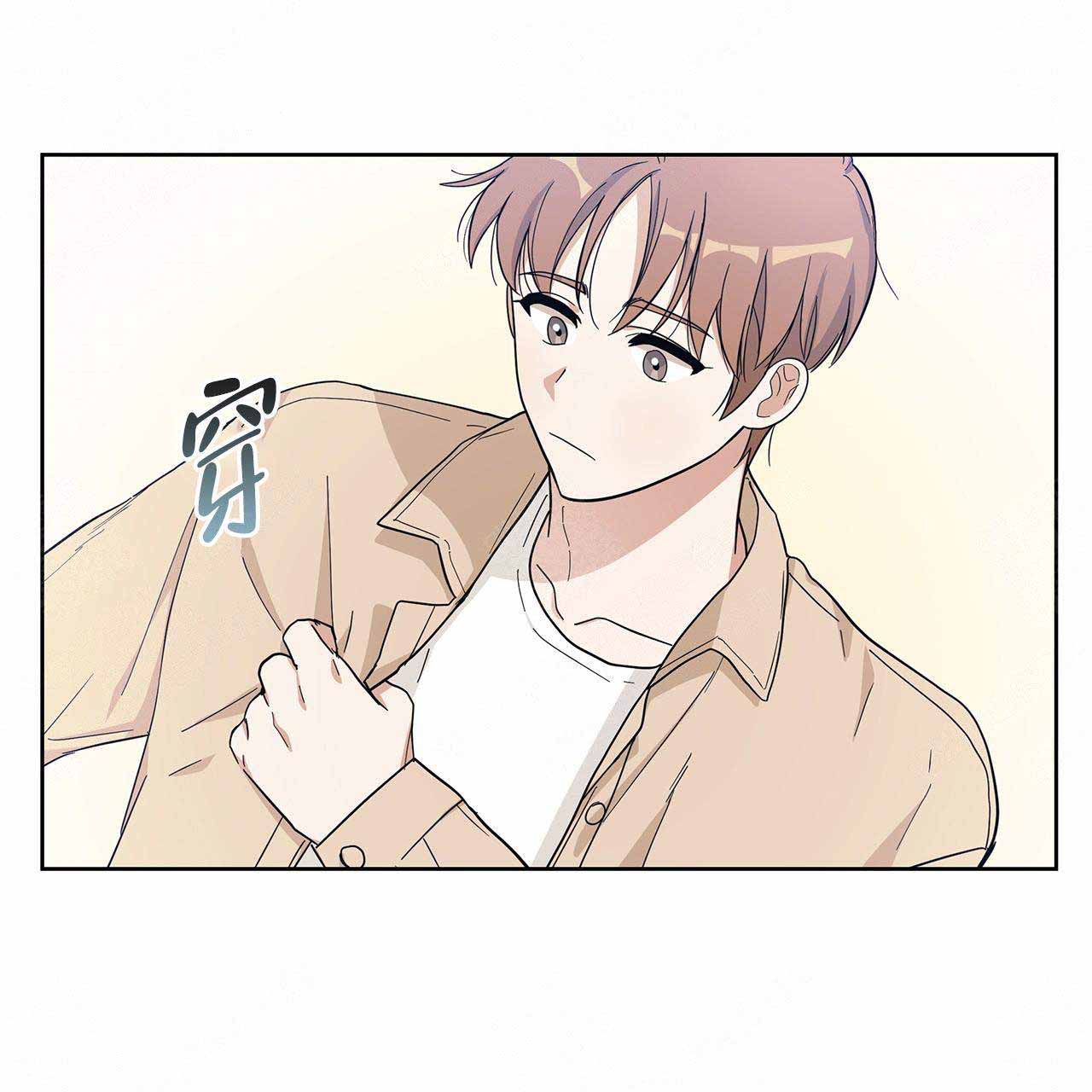 外星球王子的爱心漫画,第17话1图