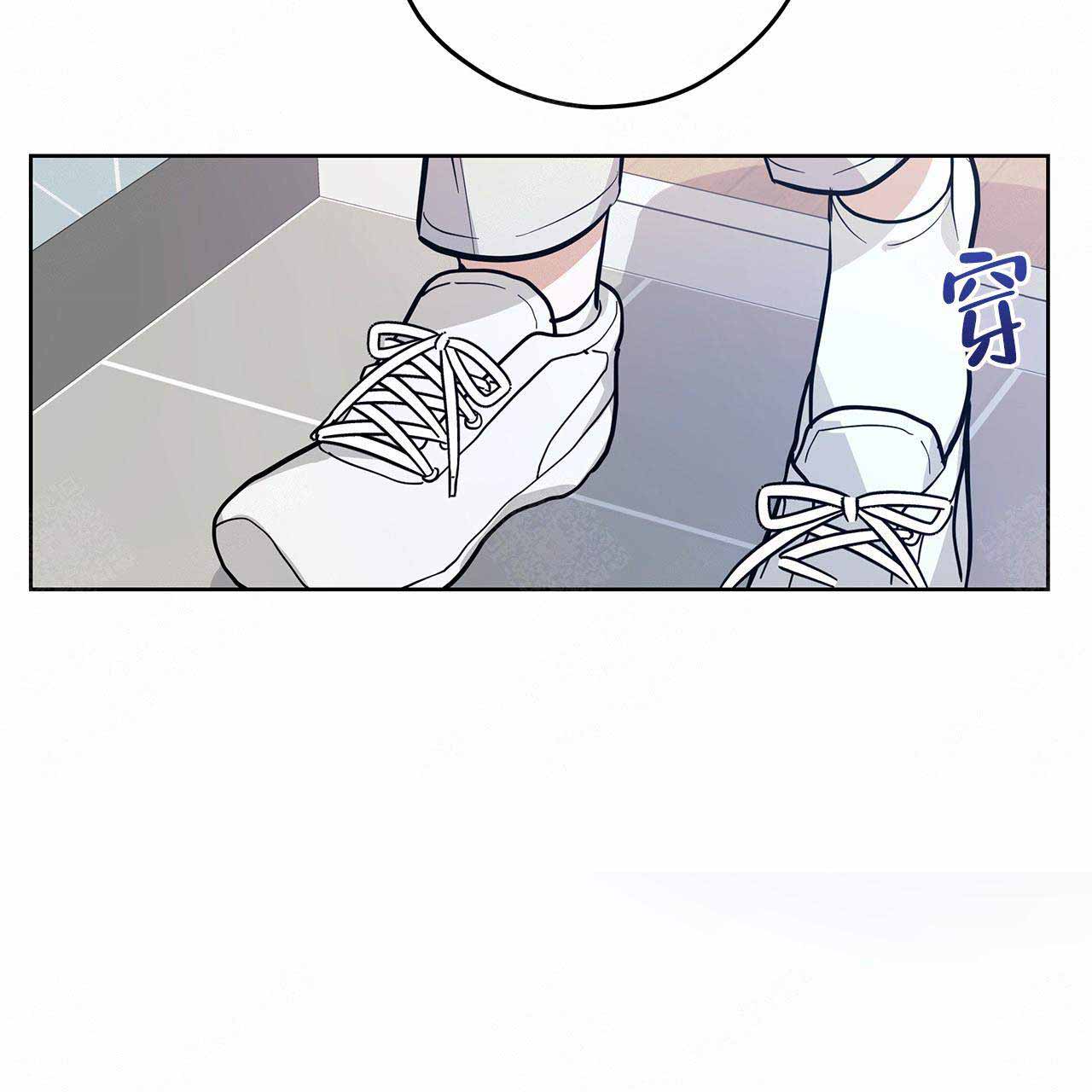 外星球王子的爱心漫画,第12话1图