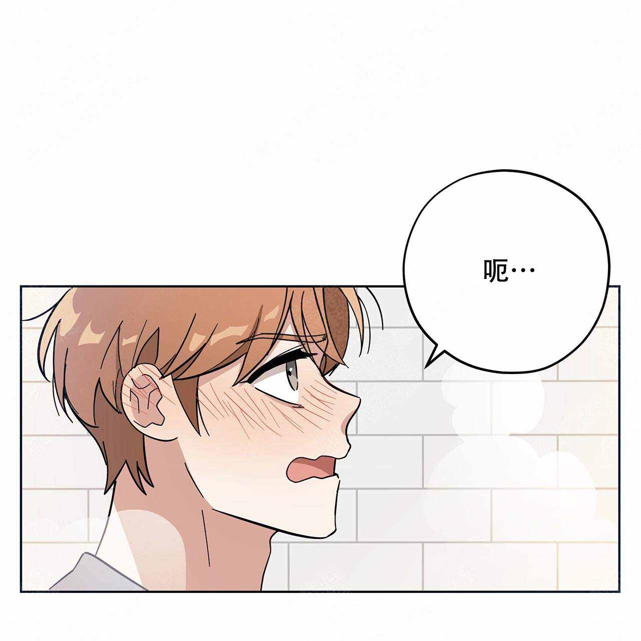 外星球王子的爱心漫画,第7话1图