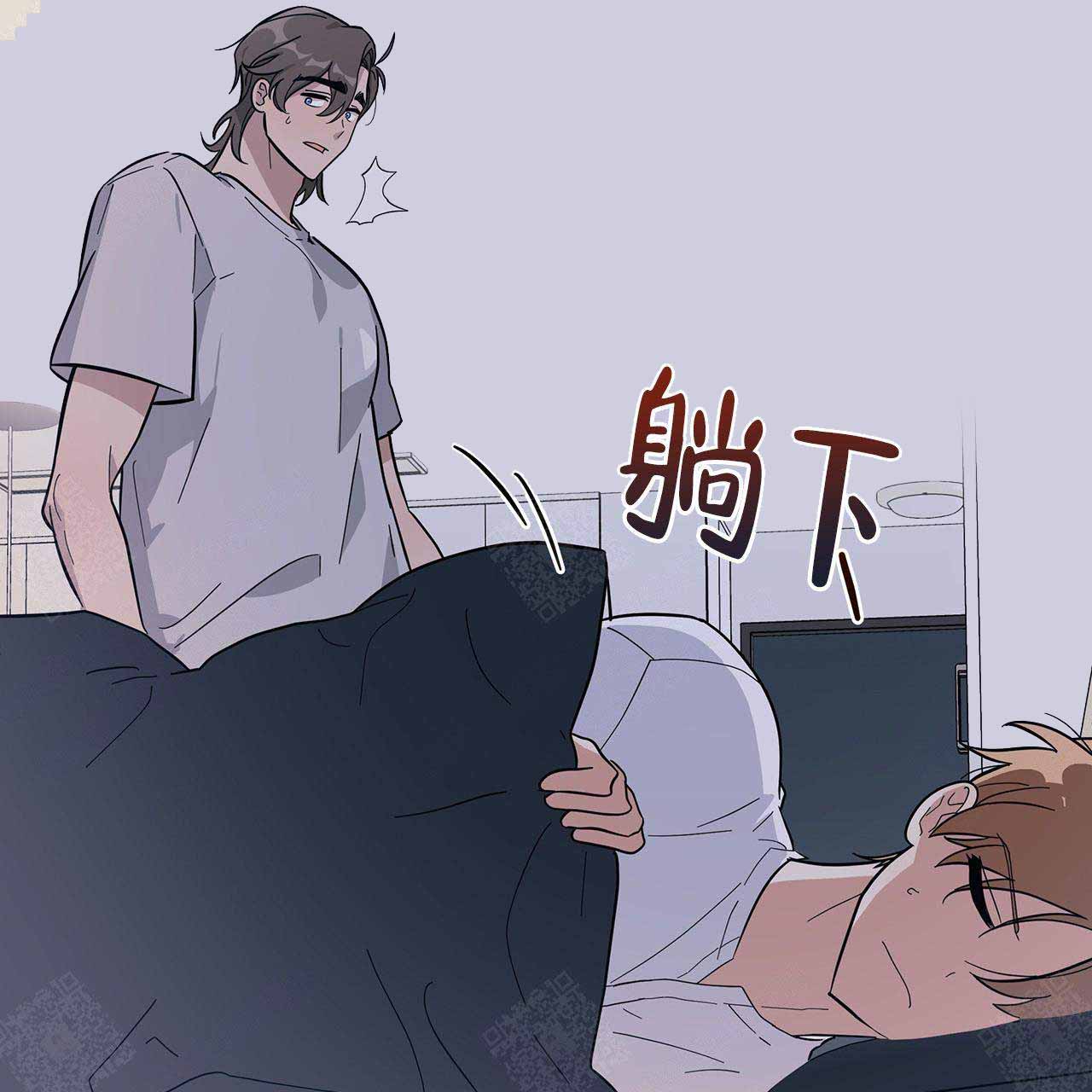外星球王子的爱心漫画,第7话2图