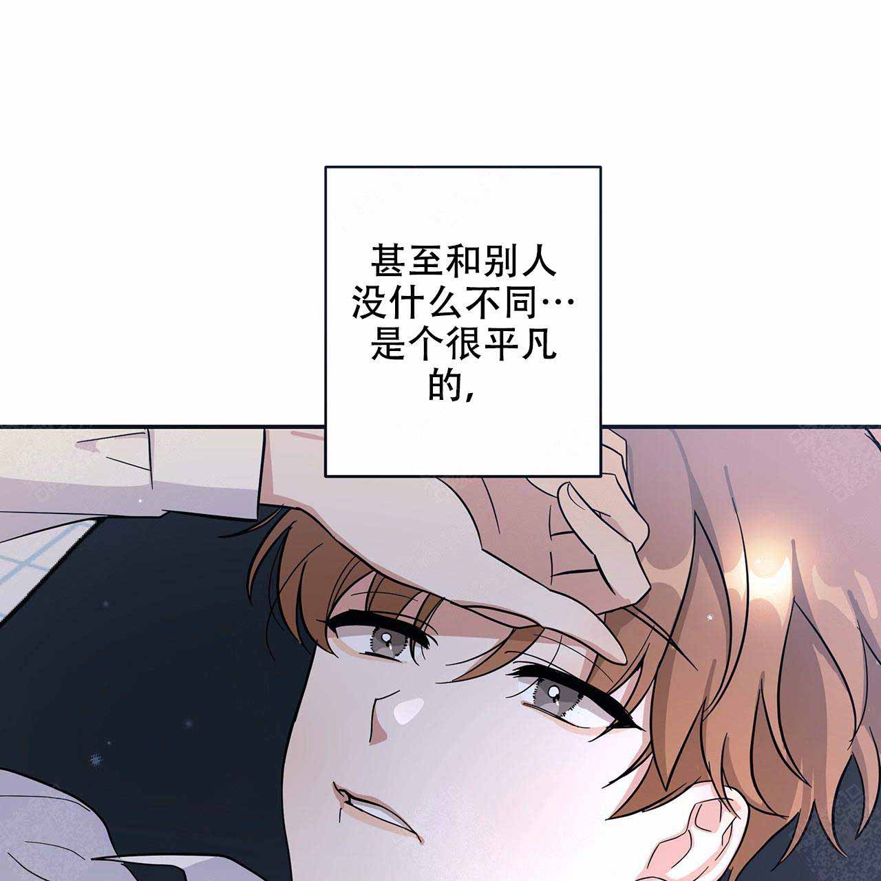 外星球王子的爱心漫画,第1话1图