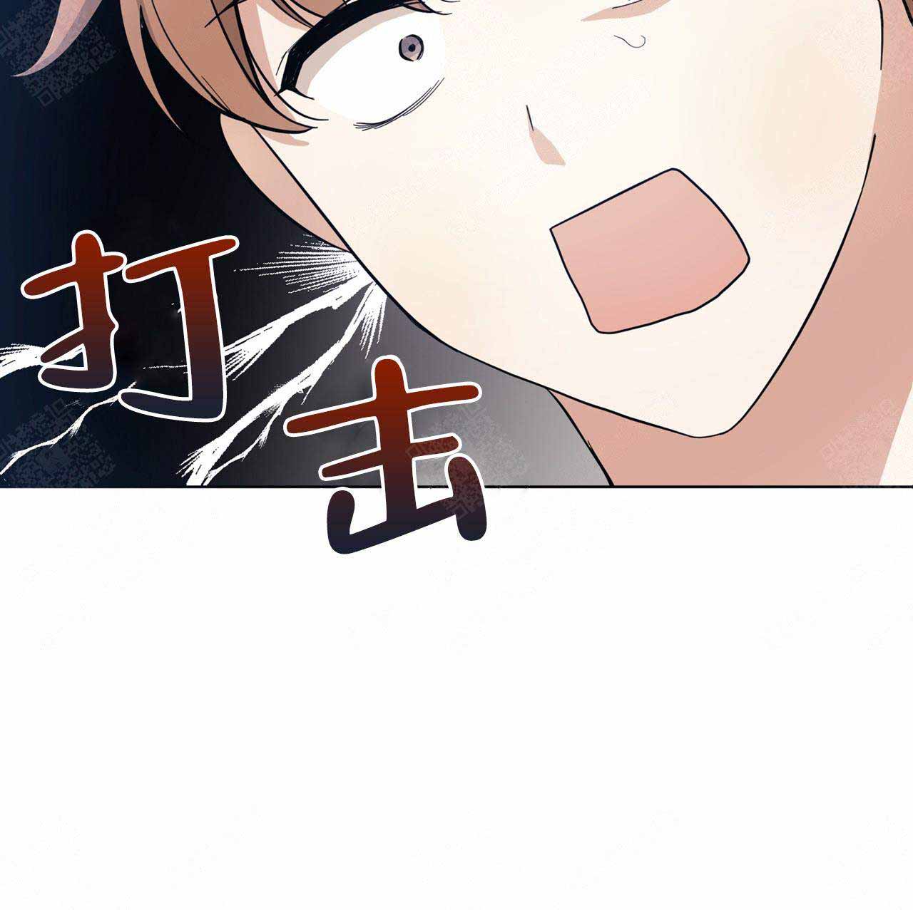 外星球王子的爱心漫画,第5话2图