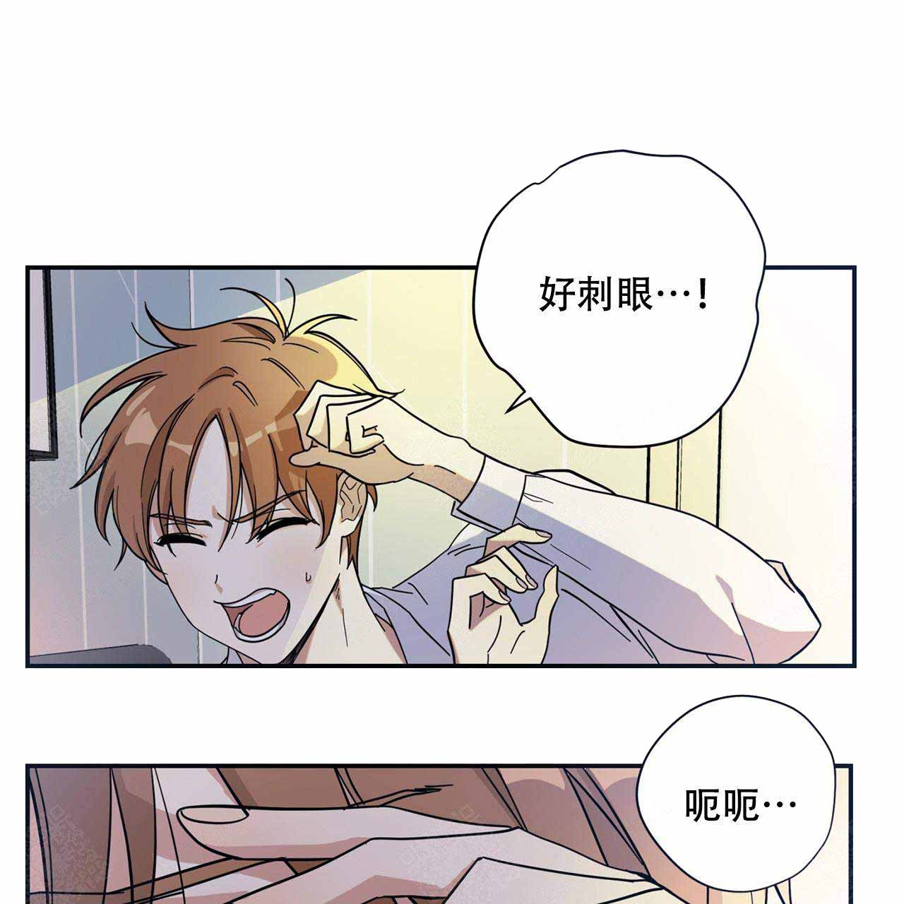 外星球王子的爱心漫画,第1话1图