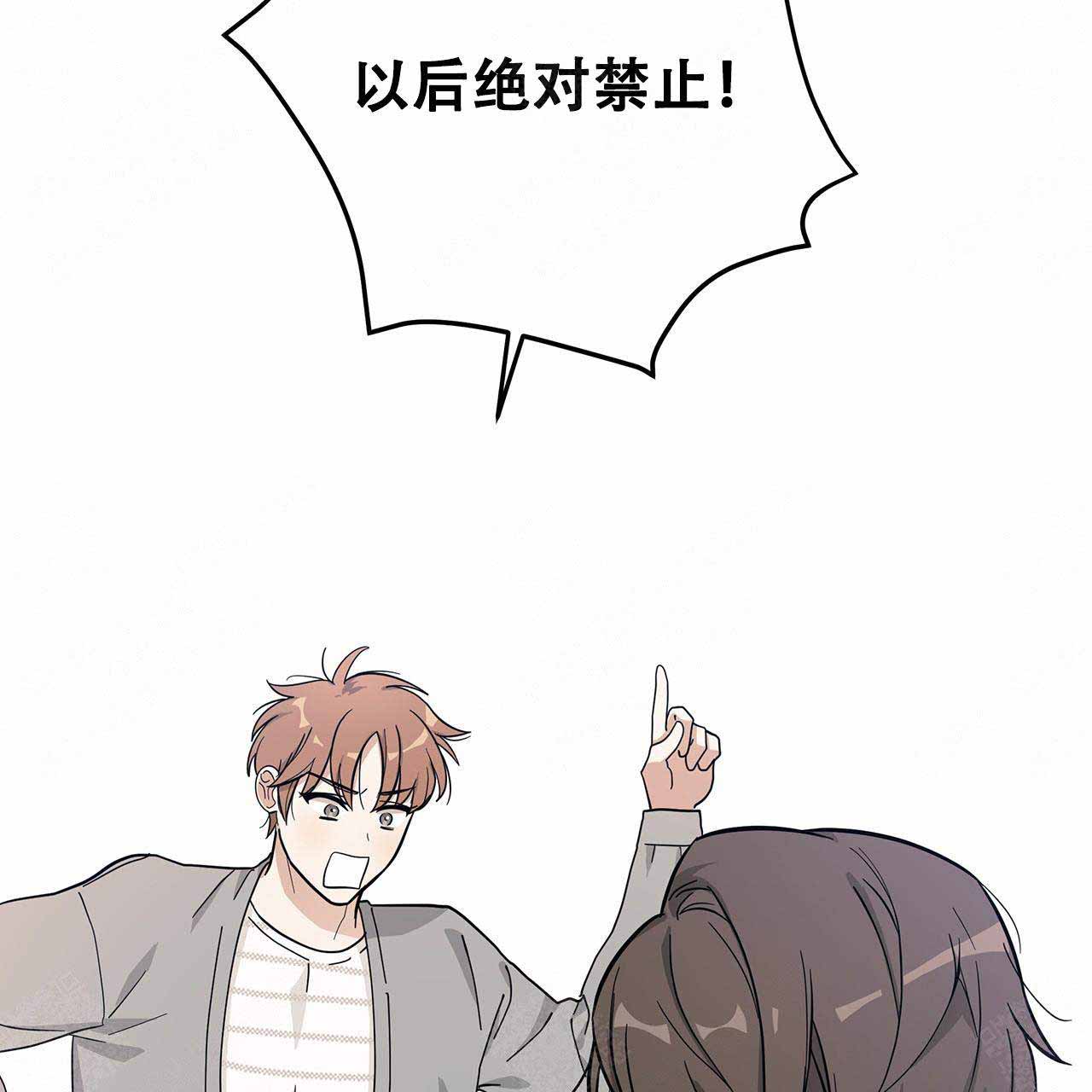 外星球王子的爱心漫画,第17话1图