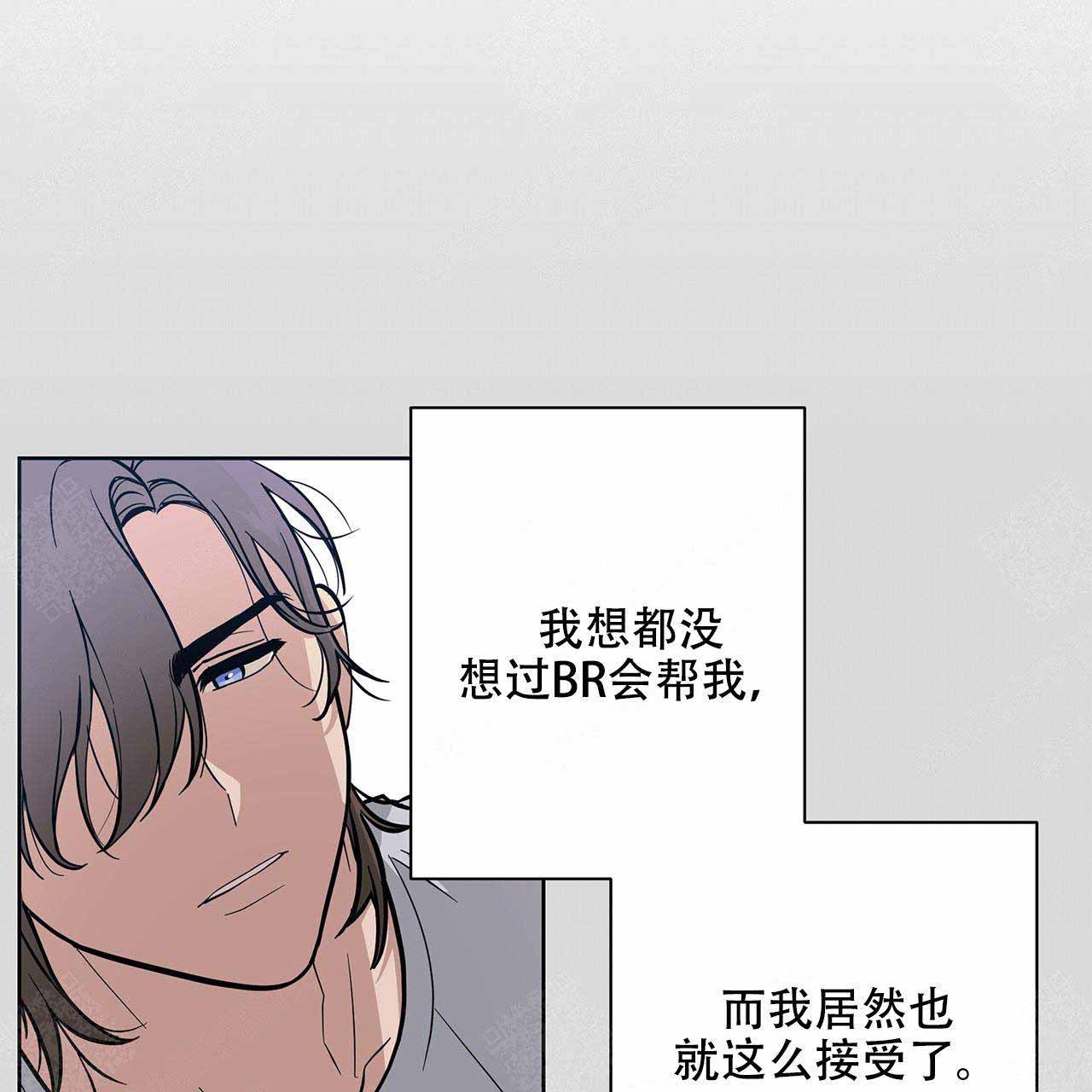 外星球王子的爱心漫画,第11话2图