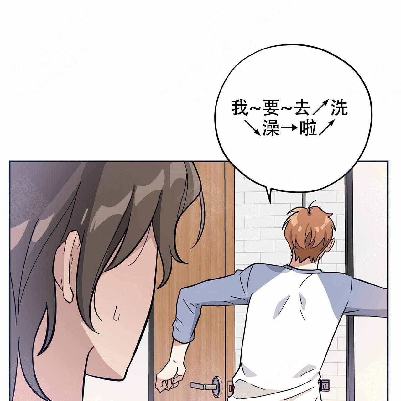 外星球王子的爱心漫画,第7话1图