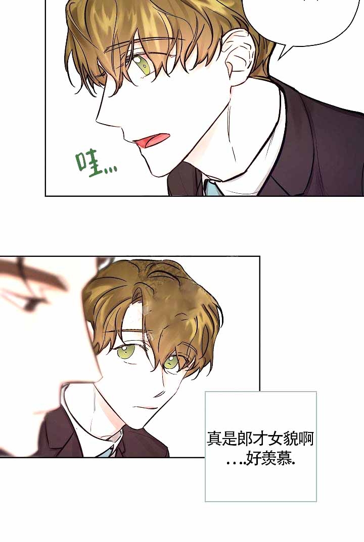 他来参加我的婚礼漫画,第7话1图