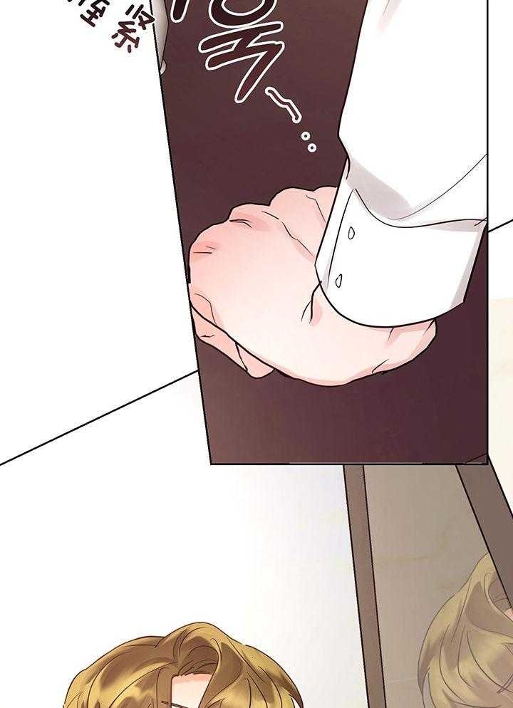 他和我的婚礼计划漫画,第55话1图