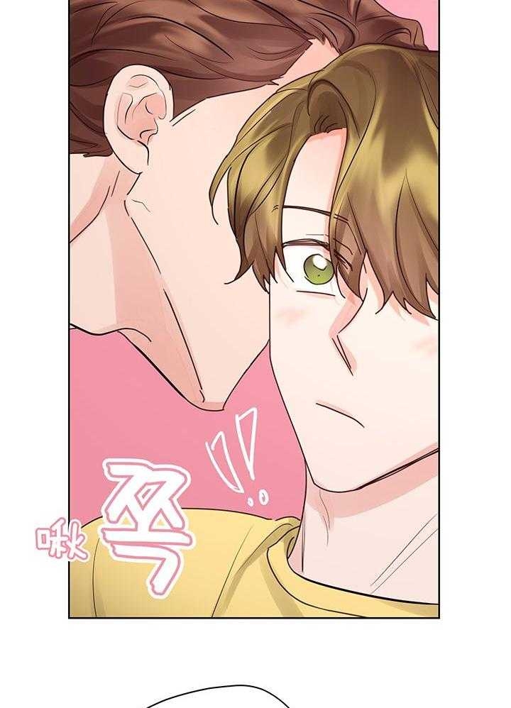 他和我的婚礼计划漫画,第53话1图