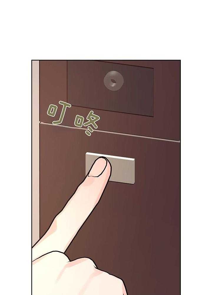 他和我的婚礼计划漫画,第54话1图