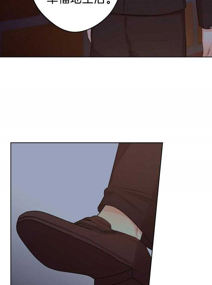 他和我的婚礼计划漫画,第47话2图