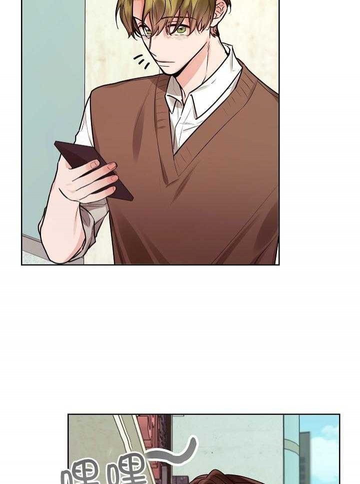 他和我的婚礼计划漫画,第41话1图