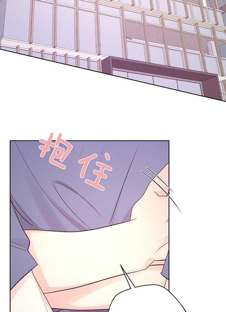 他和我的婚礼计划漫画,第55话1图