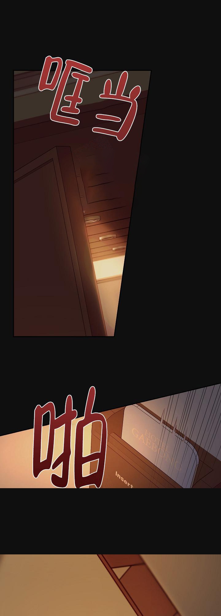 他和我的婚礼计划漫画,第29话1图