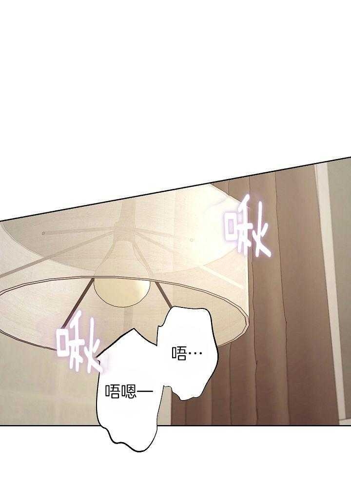 他和我的婚礼计划漫画,第50话1图