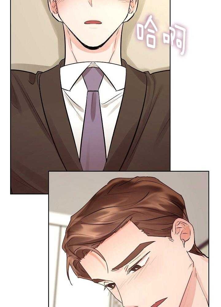 他和我的婚礼计划漫画,第50话2图