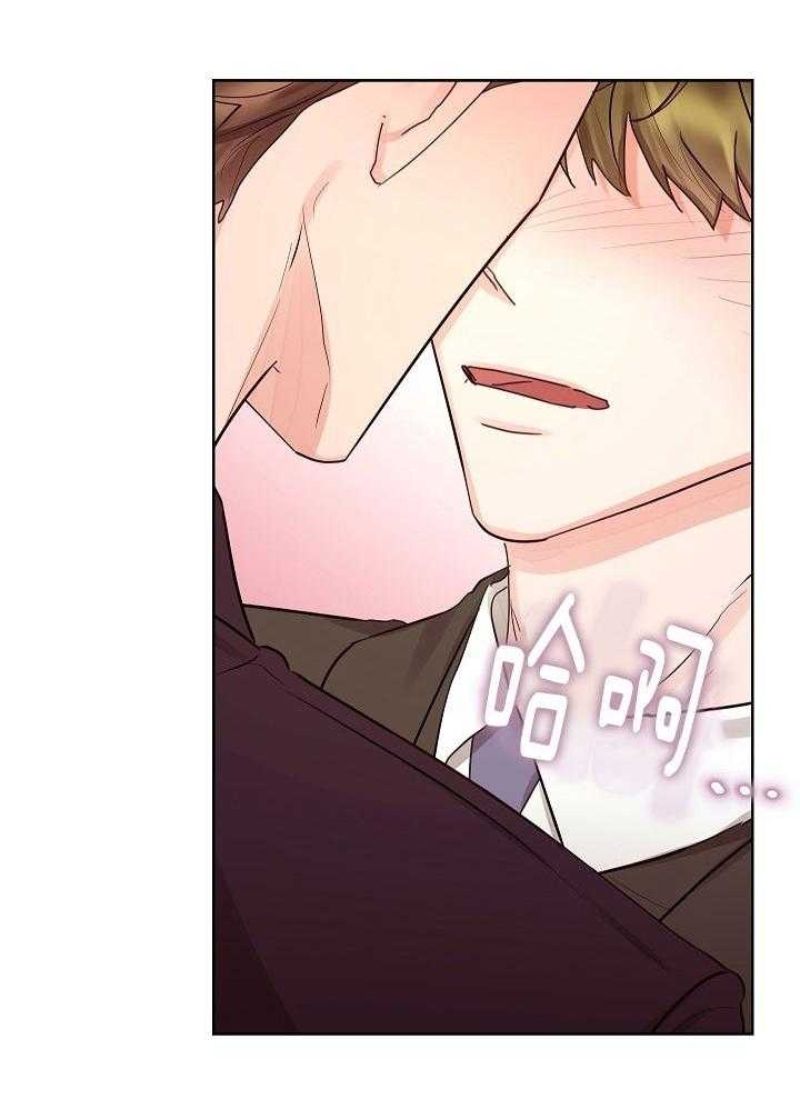 他和我的婚礼计划漫画,第50话1图