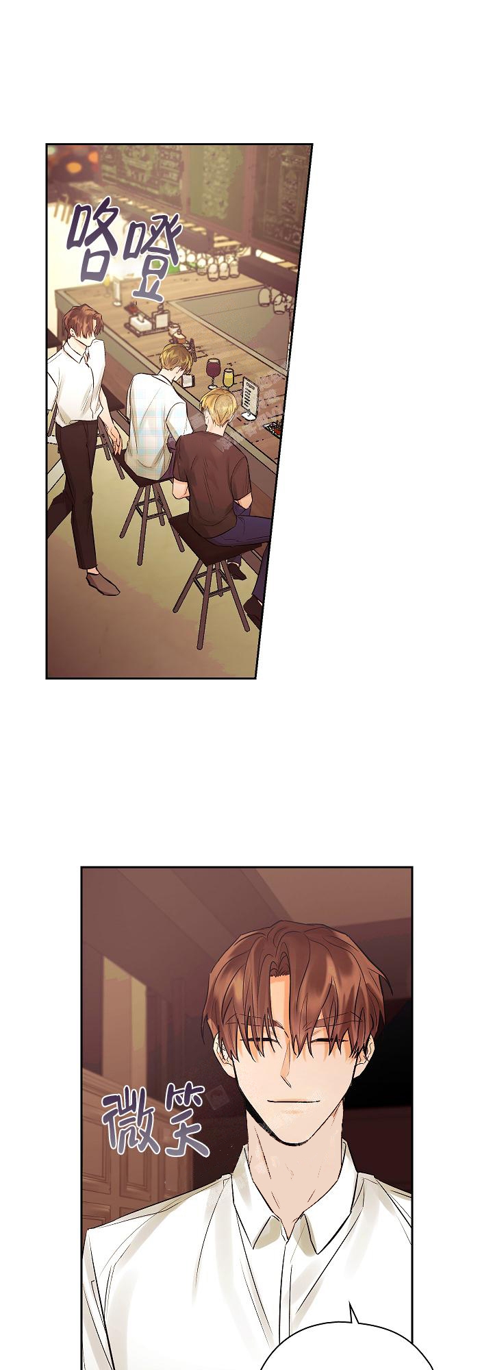 他和我的婚礼计划漫画,第27话1图
