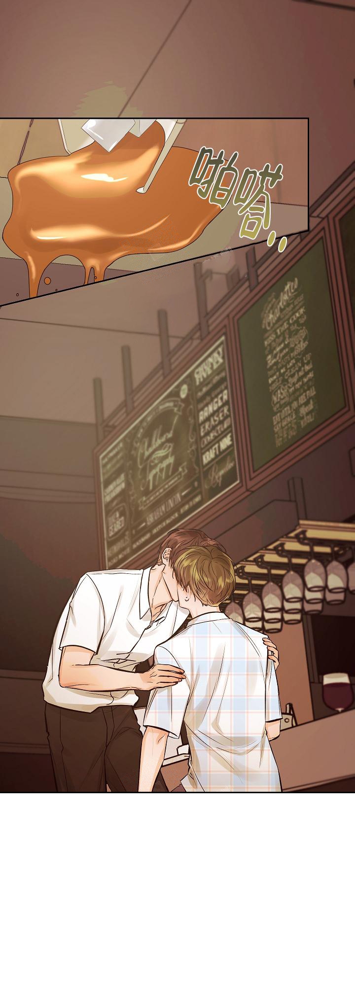他和我的婚礼计划漫画,第27话1图
