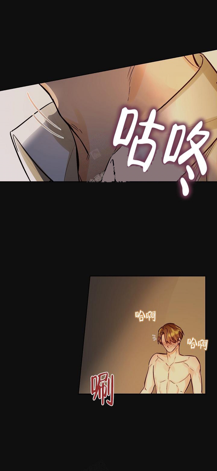 他和我的婚礼计划漫画,第29话1图