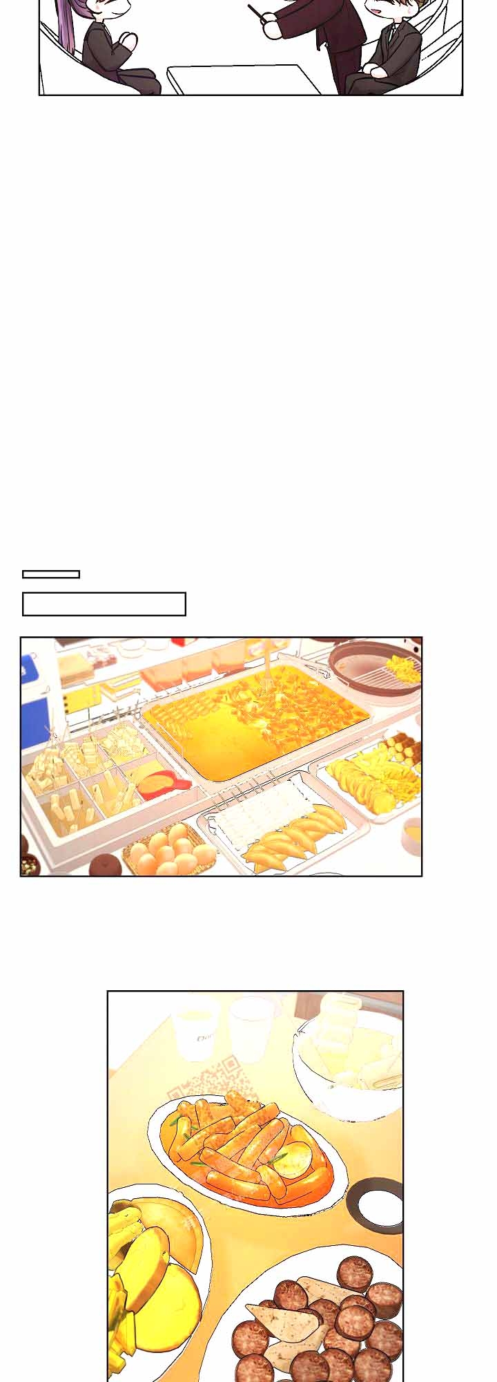 他和我的婚礼计划漫画,第8话1图