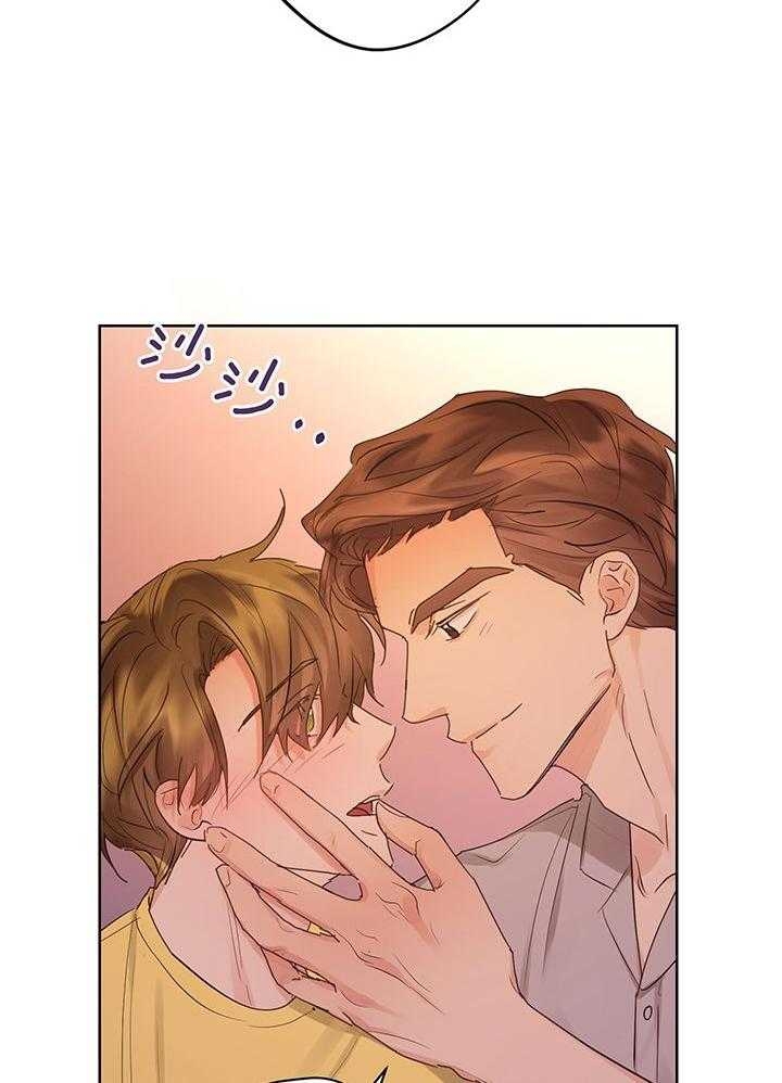 他和我的婚礼计划漫画,第53话2图