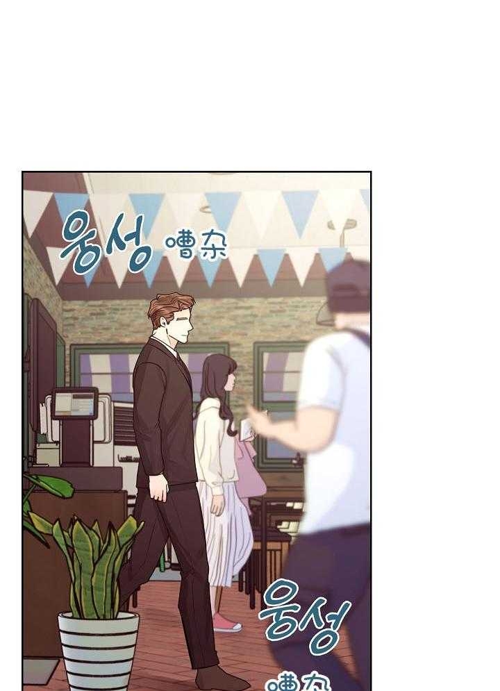 他和我的婚礼计划漫画,第43话2图