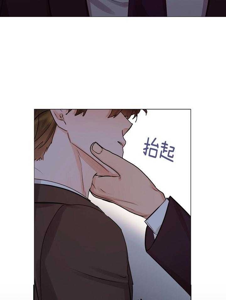 他和我的婚礼计划漫画,第47话2图