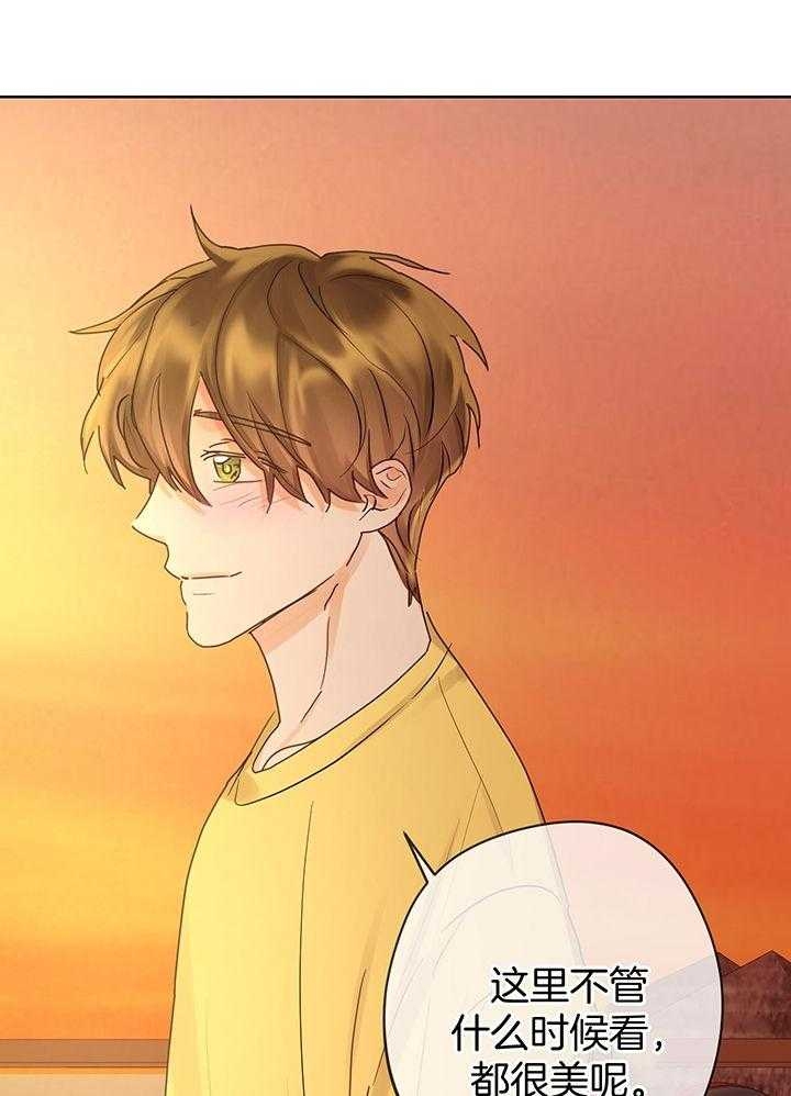 他和我的婚礼计划漫画,第53话1图
