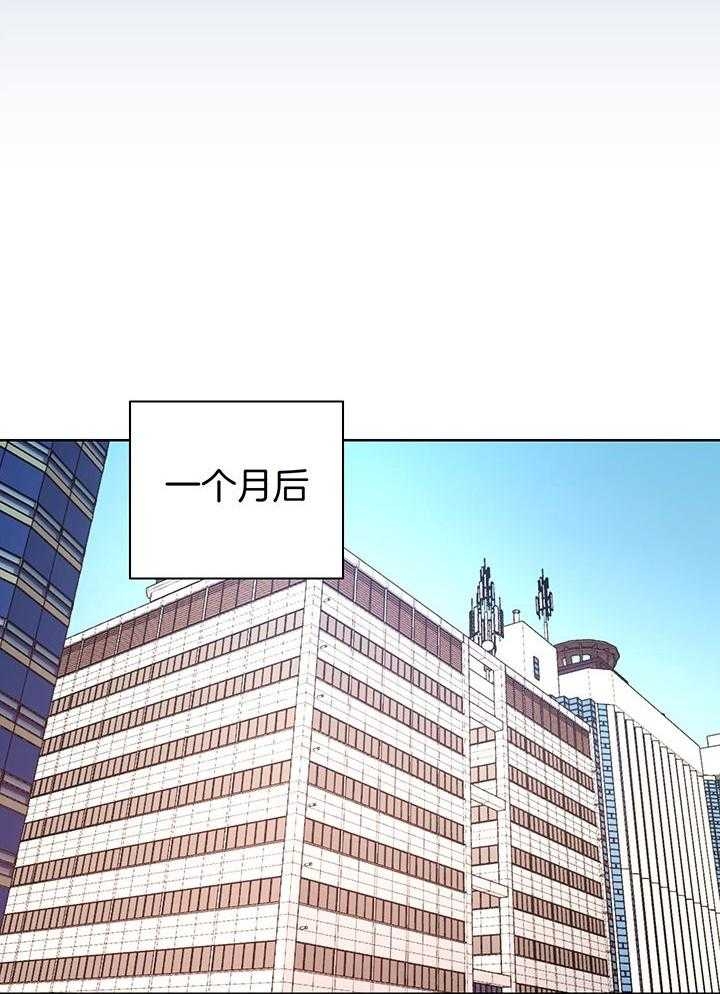 他和我的婚礼计划漫画,第55话1图