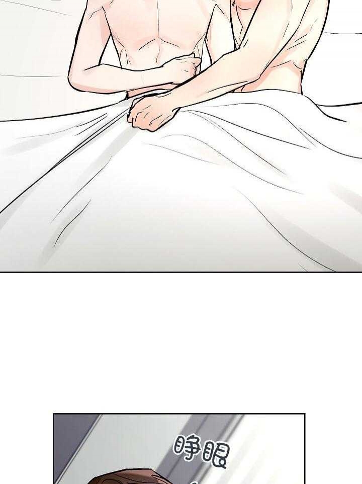 他和我的婚礼计划漫画,第32话1图