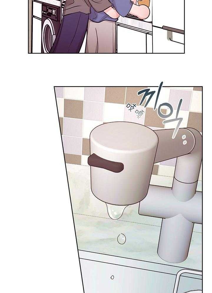 他和我的婚礼计划漫画,第55话1图