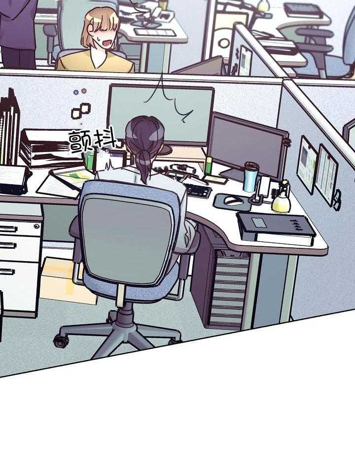 他和我的婚礼计划漫画,第38话1图