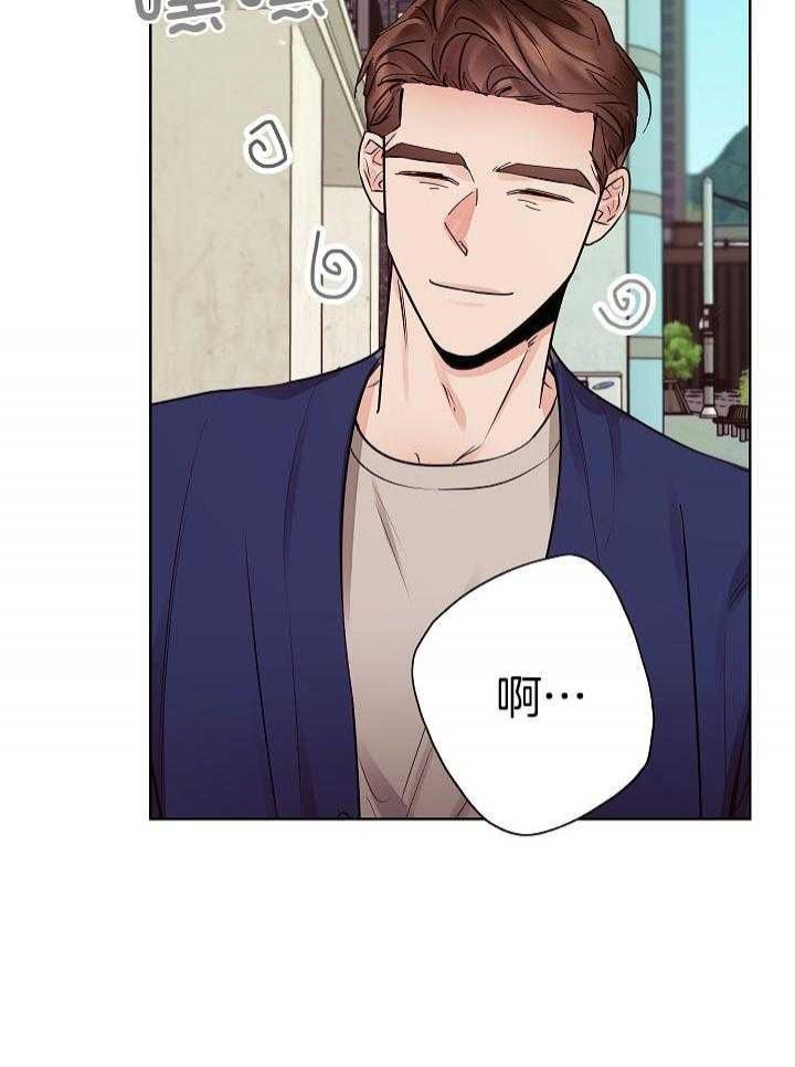 他和我的婚礼计划漫画,第41话2图