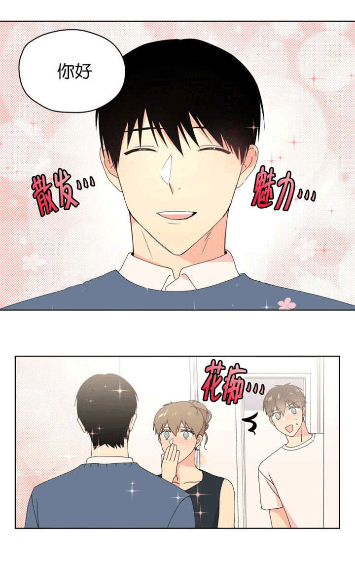 异能行者消失的原因漫画,第42话2图