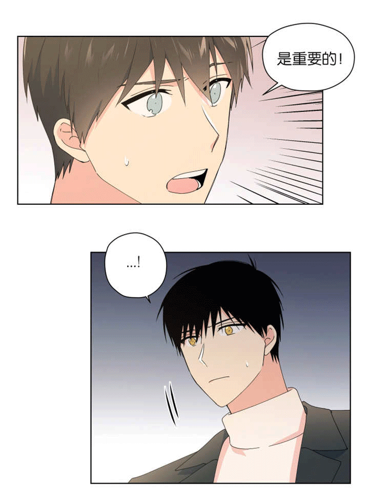 异能行者消失的原因漫画,第36话2图