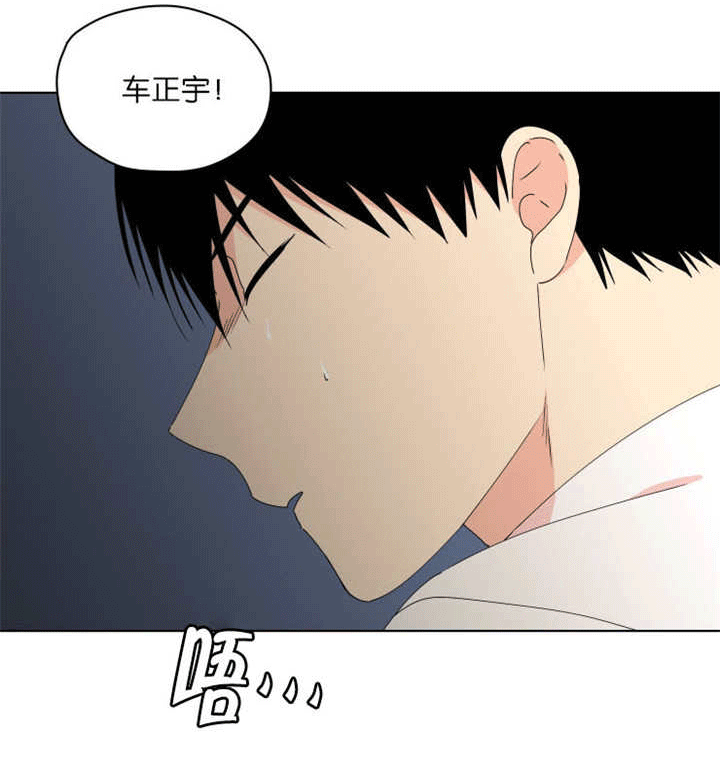 消失的英文短语漫画,第43话1图
