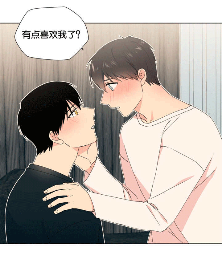 消失的英文短语漫画,第17话2图