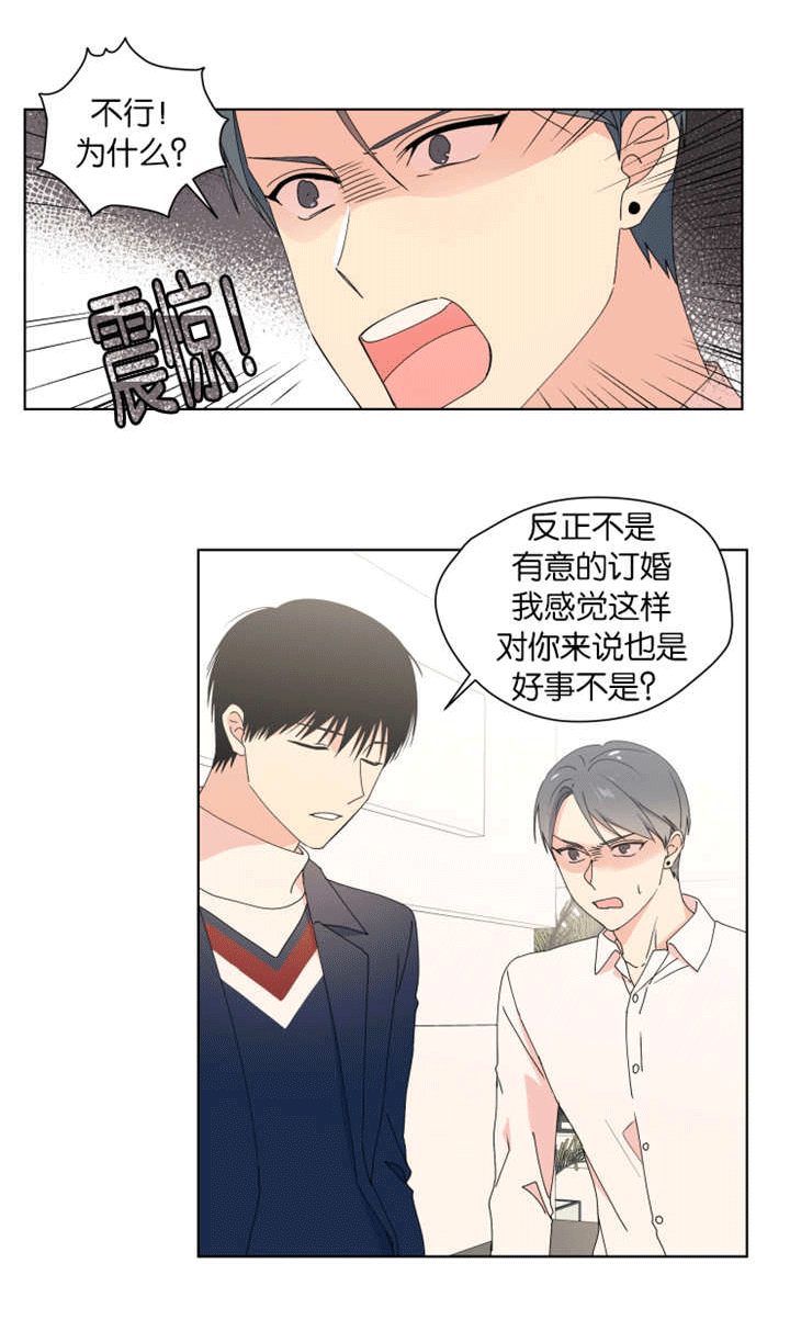 消失的英文短语漫画,第29话2图