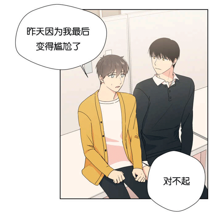 异能行者消失的原因漫画,第22话2图
